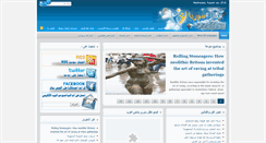 Desktop Screenshot of manartsouria.com