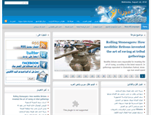 Tablet Screenshot of manartsouria.com